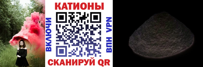 Наркошоп Тулун Галлюциногенные грибы Бошки Шишки Кокаин Мефедрон МЕГА сайт Бутират A-PVP ГАШИШ
