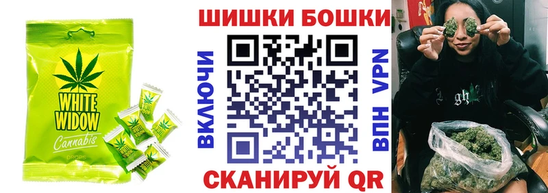 Печенье с ТГК конопля  hydra ТОР  Тулун 