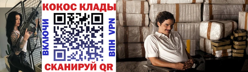 КОКАИН Fish Scale МЕГА ССЫЛКА Тулун