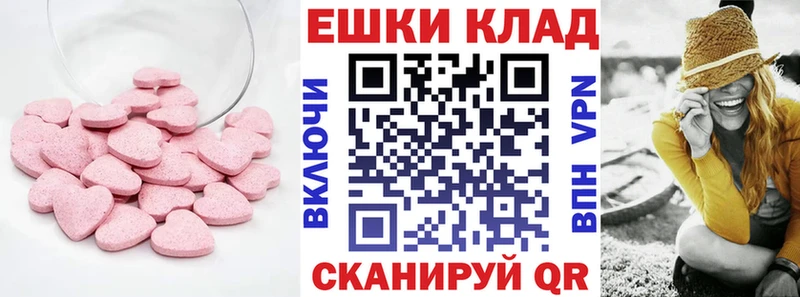 Ecstasy MDMA  Тулун 