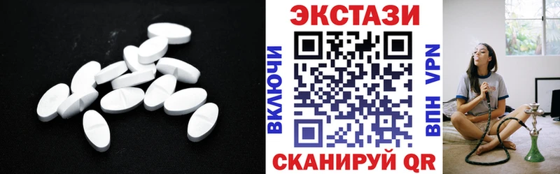 Экстази VHQ Тулун