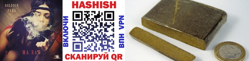 ГАШИШ Изолятор  наркота  MEGA вход  Тулун 