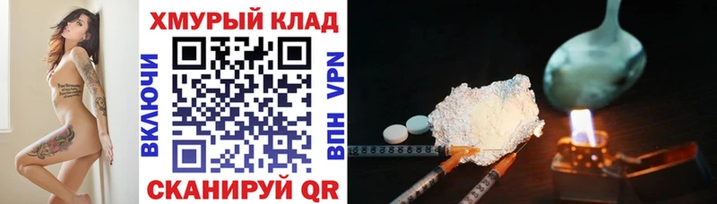 ГЕРОИН Heroin Тулун