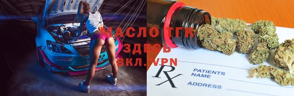 гашишное масло Алексеевка