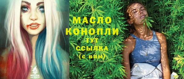 MESCALINE Нефтегорск
