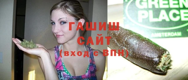 марихуана Алексин