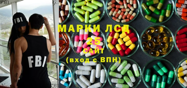 мефедрон Нефтекумск