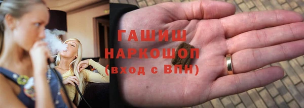 марихуана Алексин