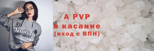 герыч Абдулино