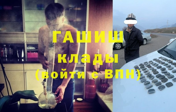 марихуана Алексин