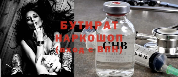 гашишное масло Алексеевка