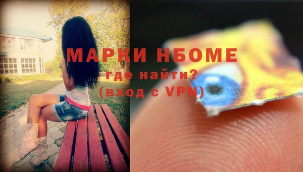мефедрон мука Абинск