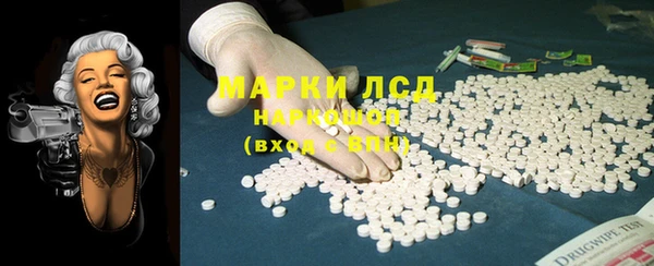 марихуана Алексин