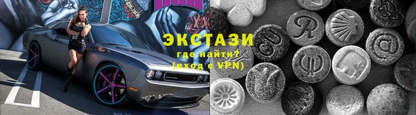 гашишное масло Алексеевка