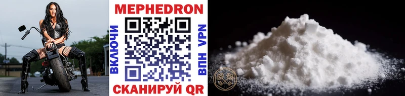 купить закладку  Тулун  Меф VHQ 