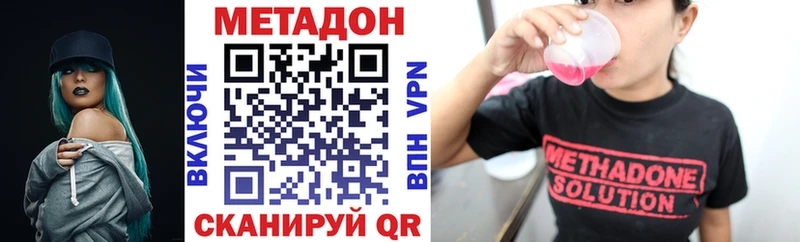 Метадон белоснежный  где найти   Тулун 