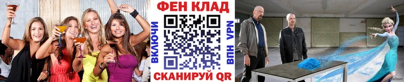 МЕТАМФЕТАМИН кристалл  Тулун 